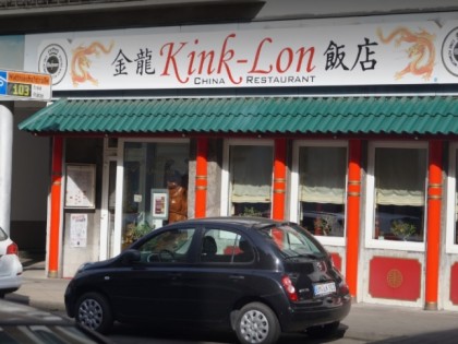 Фото: Kink-Lon